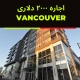 rent in vancouver