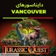 dinosaur in Vancouver