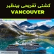 cruise Alaska summer