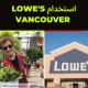 Lowe's hiring Canada