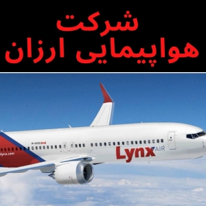 lynx airline