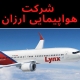 lynx airline