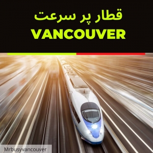 high speed rail