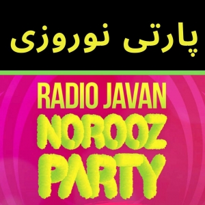 Radio Javan Nowruz Party in Vancouver